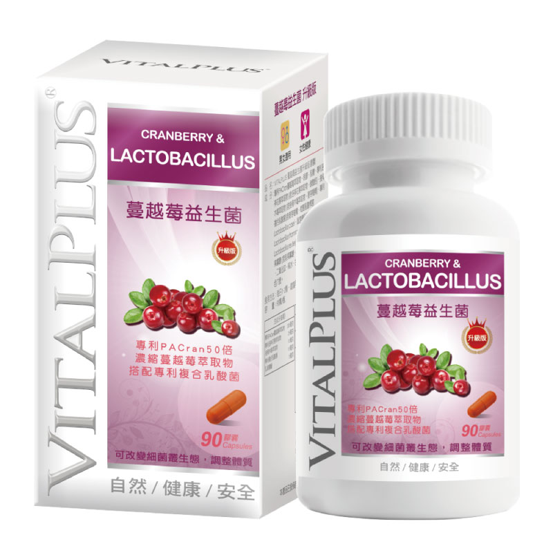 VITALPLUS Cranberry Probiotic Upgraded C, , large