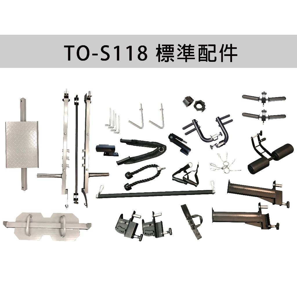 【德旺健身器材】 TO-S118 全方位史密斯機, , large