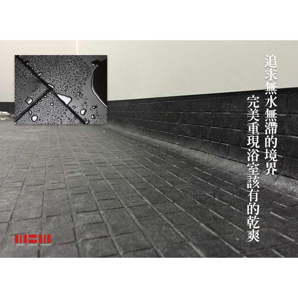 【MBM】流光溢彩-L號超厚切水洗式珪藻土地墊 建材做的地墊, , large