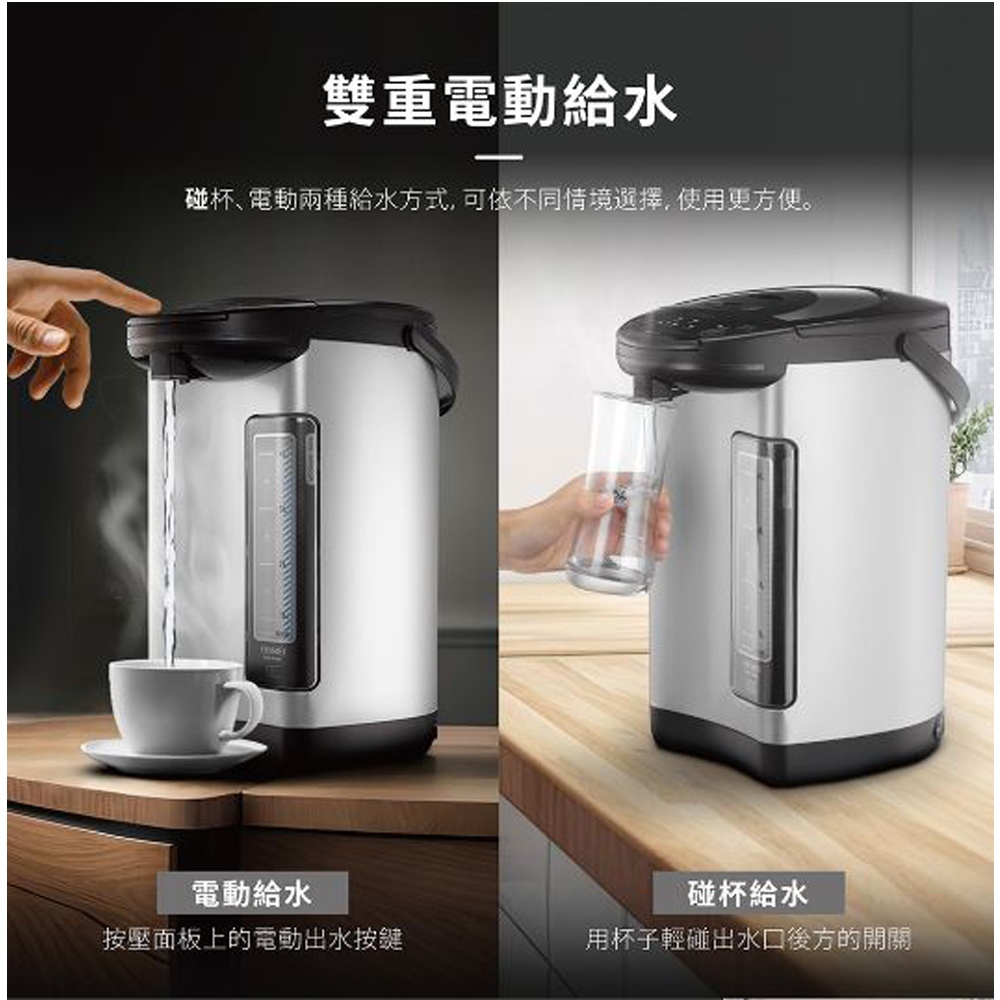 CHIMEI 奇美 5L 304不鏽鋼無縫內膽熱水瓶 WB-50YS02, , large