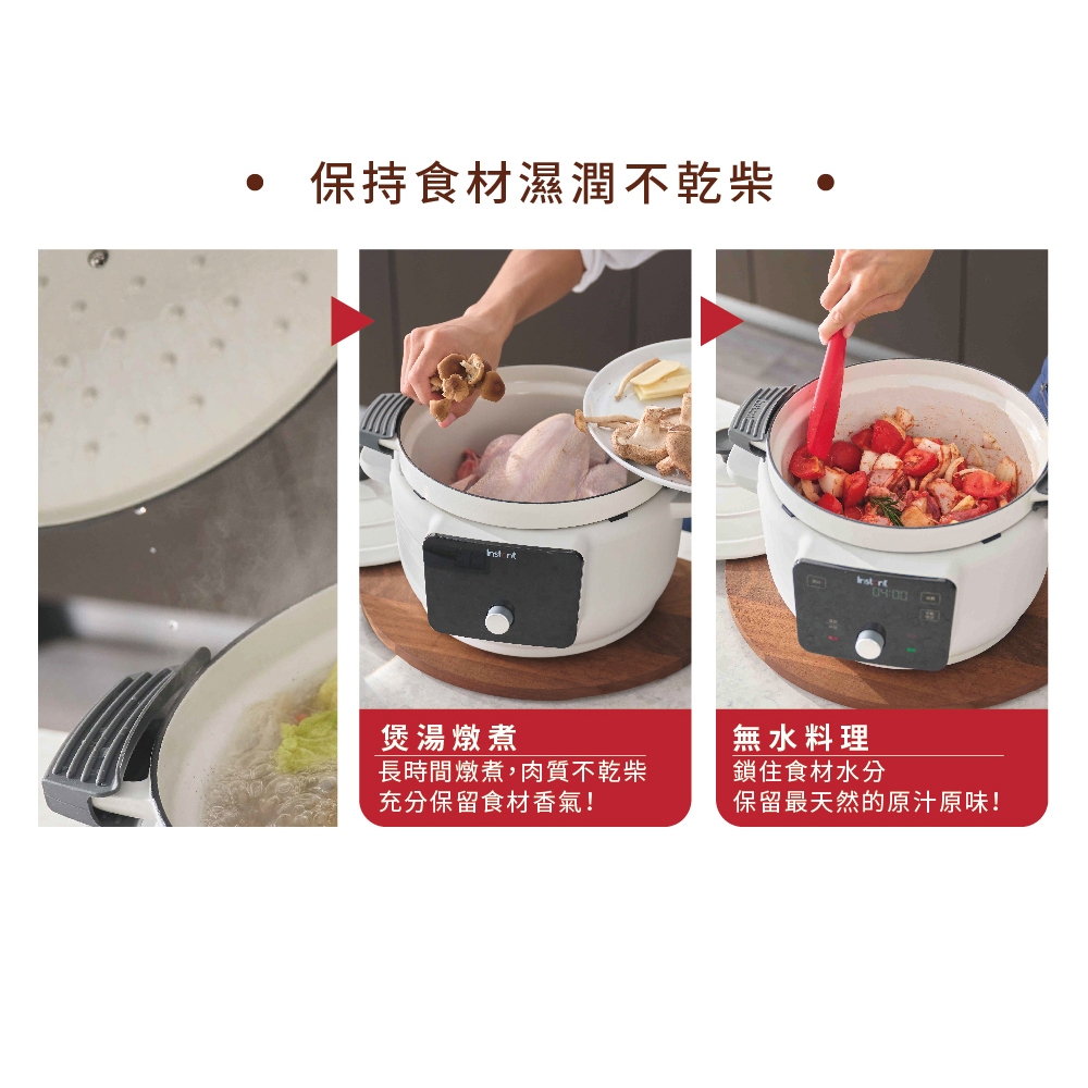 蓋瑞廚物【Instant pot 電子荷蘭鑄鐵鍋】多用途電子荷蘭鑄鐵鍋 鑄鐵鍋 人稱平替版小V鍋 小V鍋 小V 萬用鍋, , large
