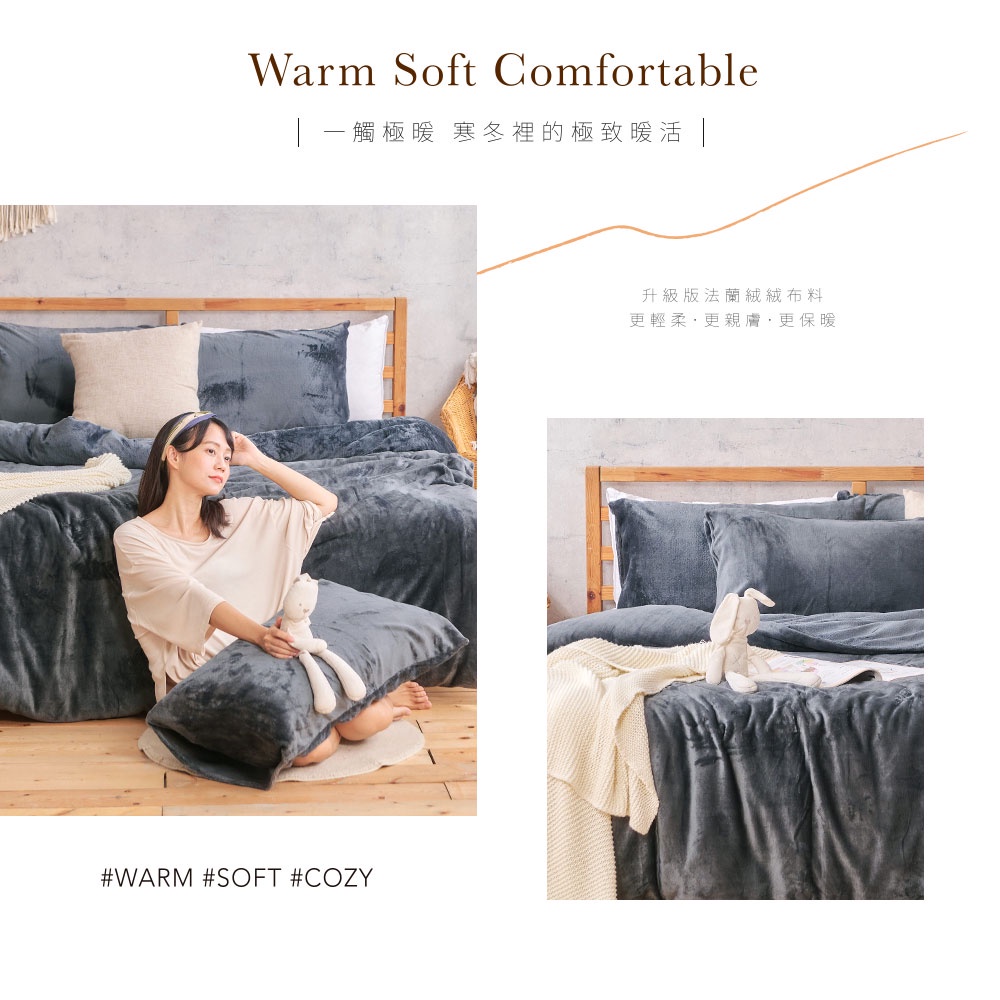 【DUYAN 竹漾】法蘭絨 單人/雙人/加大 床包兩用毯被組 / 沉穩灰, , large