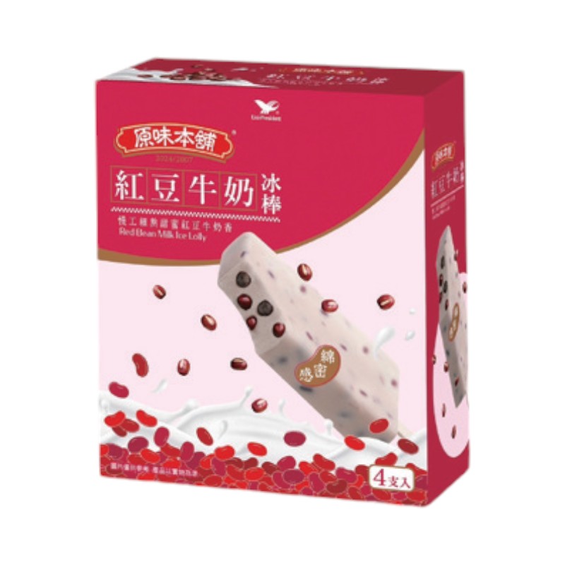 Yuan Wei Ben Pu Red Bean Milk Ice Lolly, , large