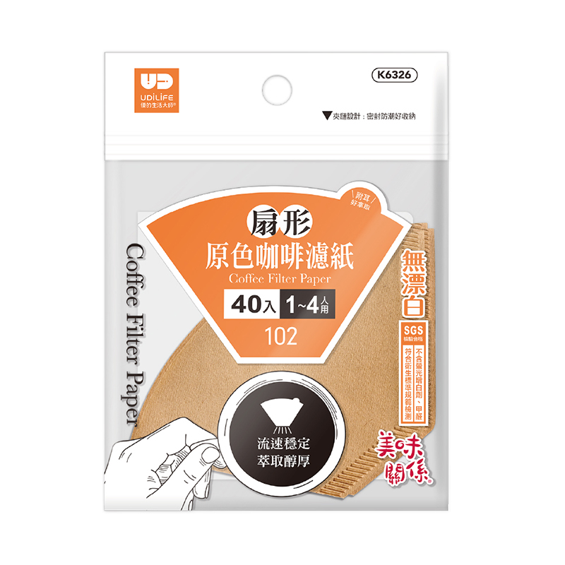 Coffee Filter Paper, , large