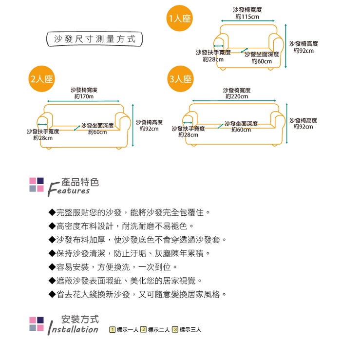 【歐卓拉】海洋奇蹟棉柔彈性沙發套-1人座/2人座/3人座/1+2+3人座 2件再折 萬用沙發罩彈性防滑全包, , large