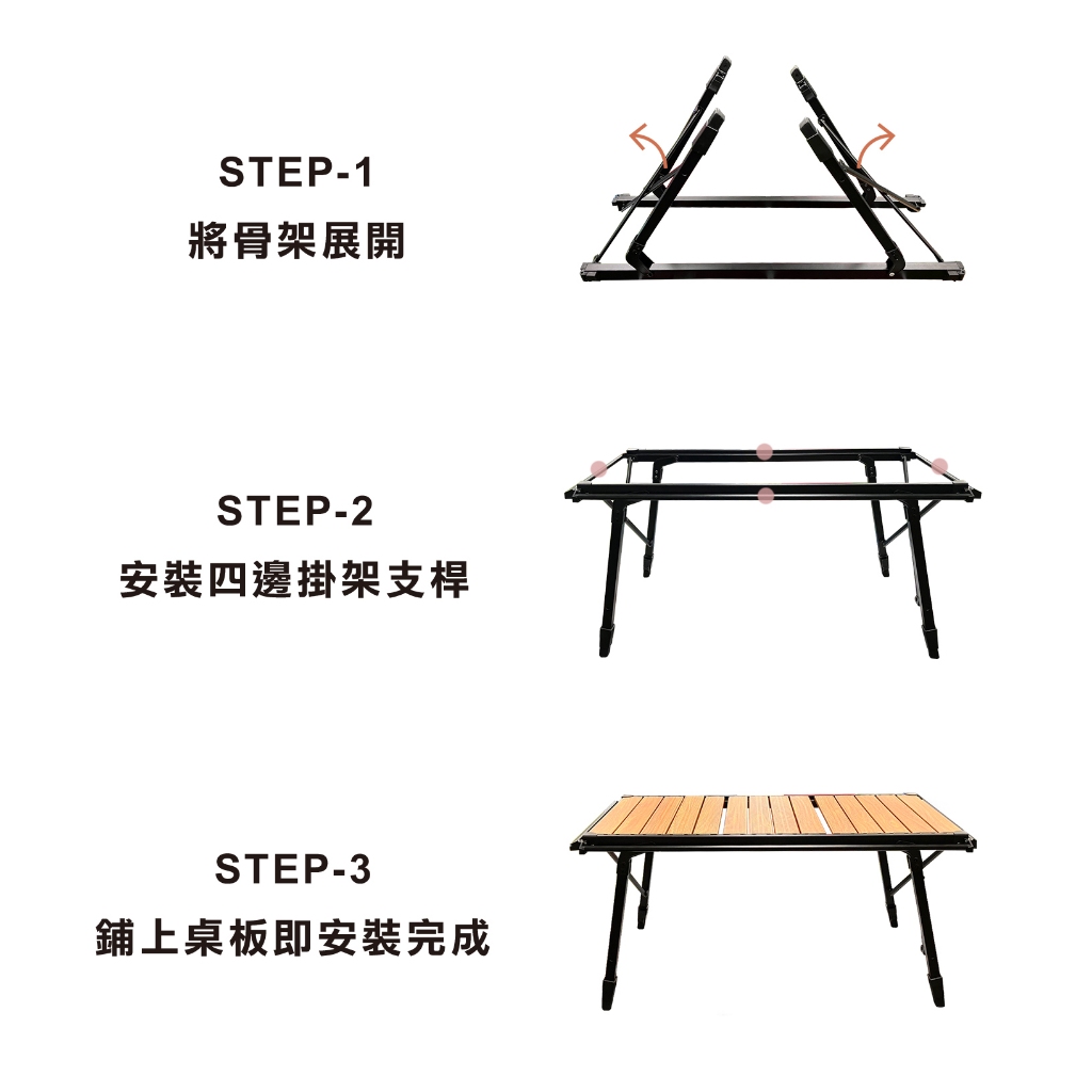 IGT camping table, , large