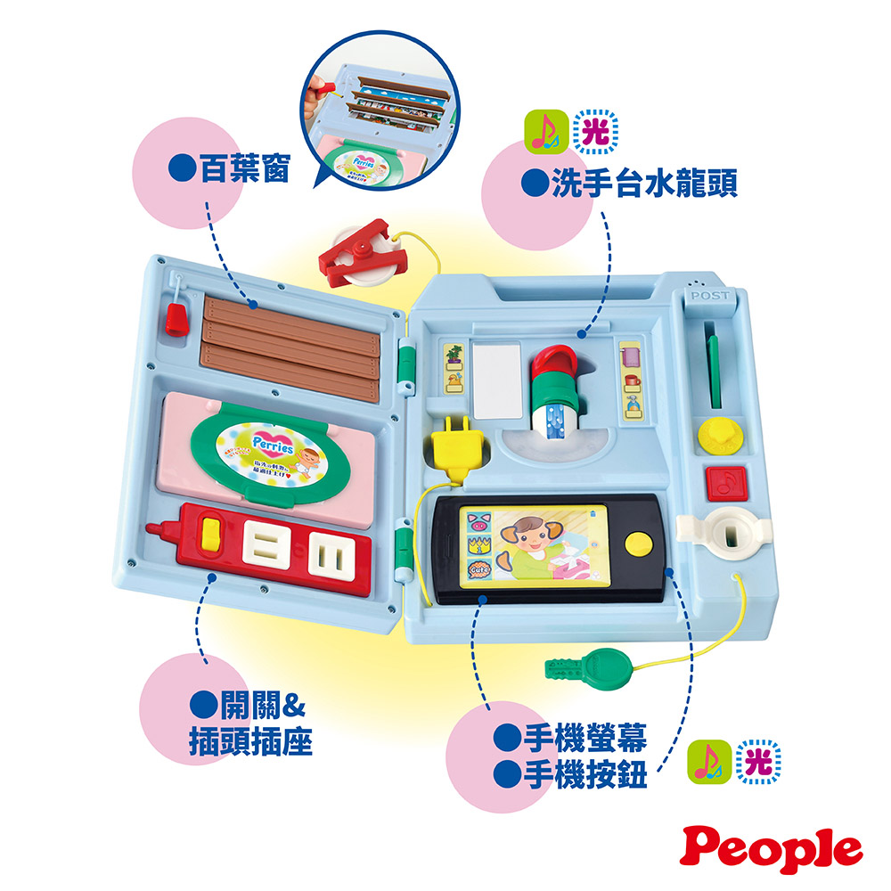 【唯可】People益智手提聲光遊戲機(2023)(贈提袋), , large