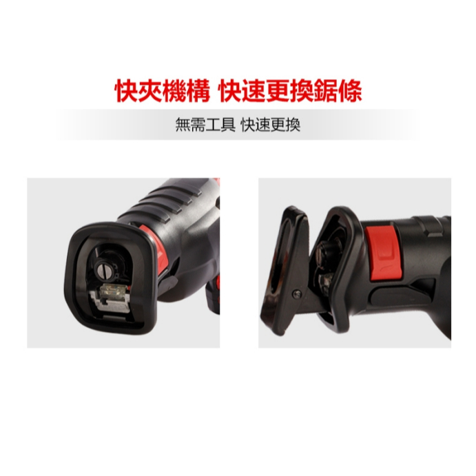 WIN五金 DEVON 大有 5801-Li-20RS  20V 軍刀鋸 往復鋸 電鋸 切割 切斷 20V 鋰電 馬刀鋸, , large