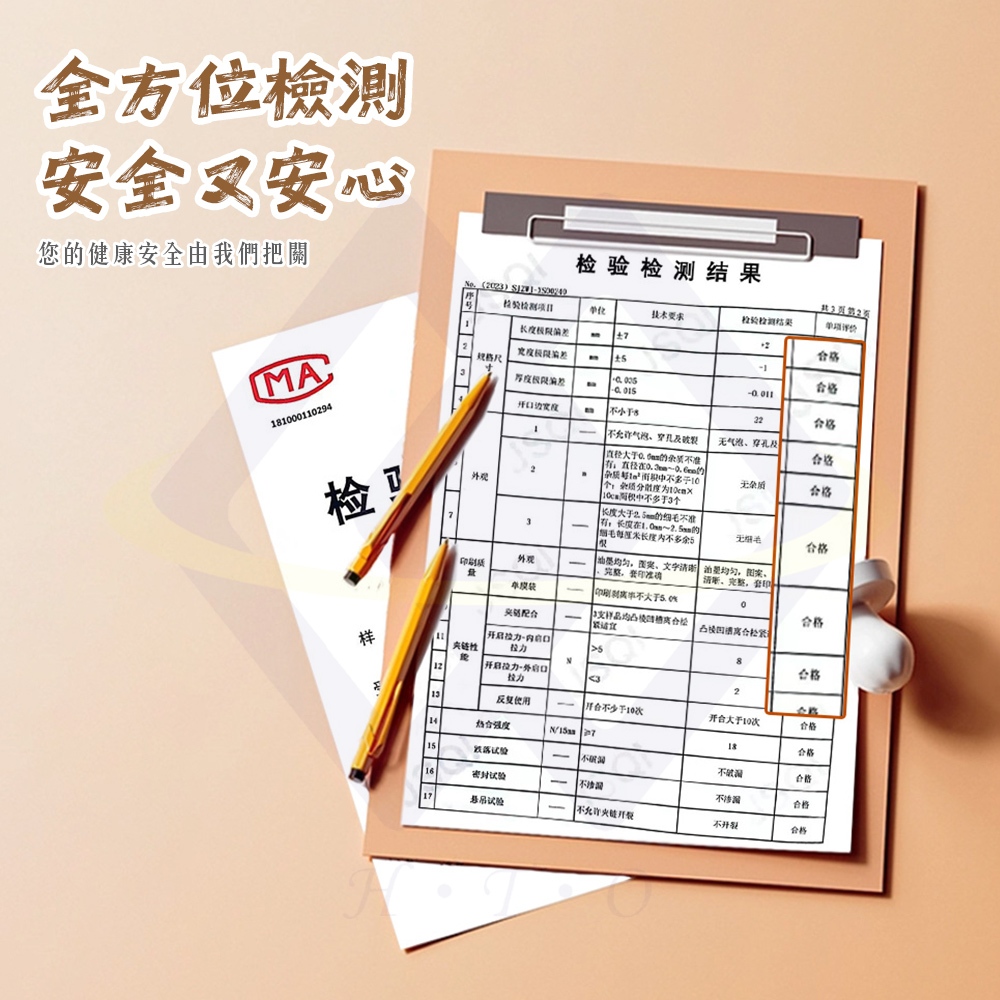 【禾統】雙軌密封夾鏈袋 / S / M / L 可選 (食物密封袋 夾鏈袋 食物保鮮袋 密封夾鏈袋 密封袋 夾鏈保鮮袋), , large