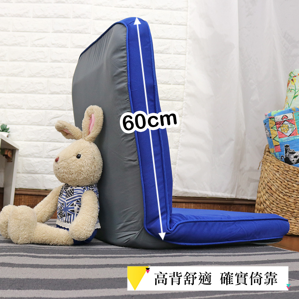 [台客嚴選] 可拆洗-純色簡約高背舒適和室椅 台灣製 和室椅 電腦椅 收納椅, , large