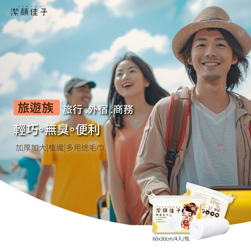 中型毛巾多用途 | 12包囤貨組 限定5折, , large