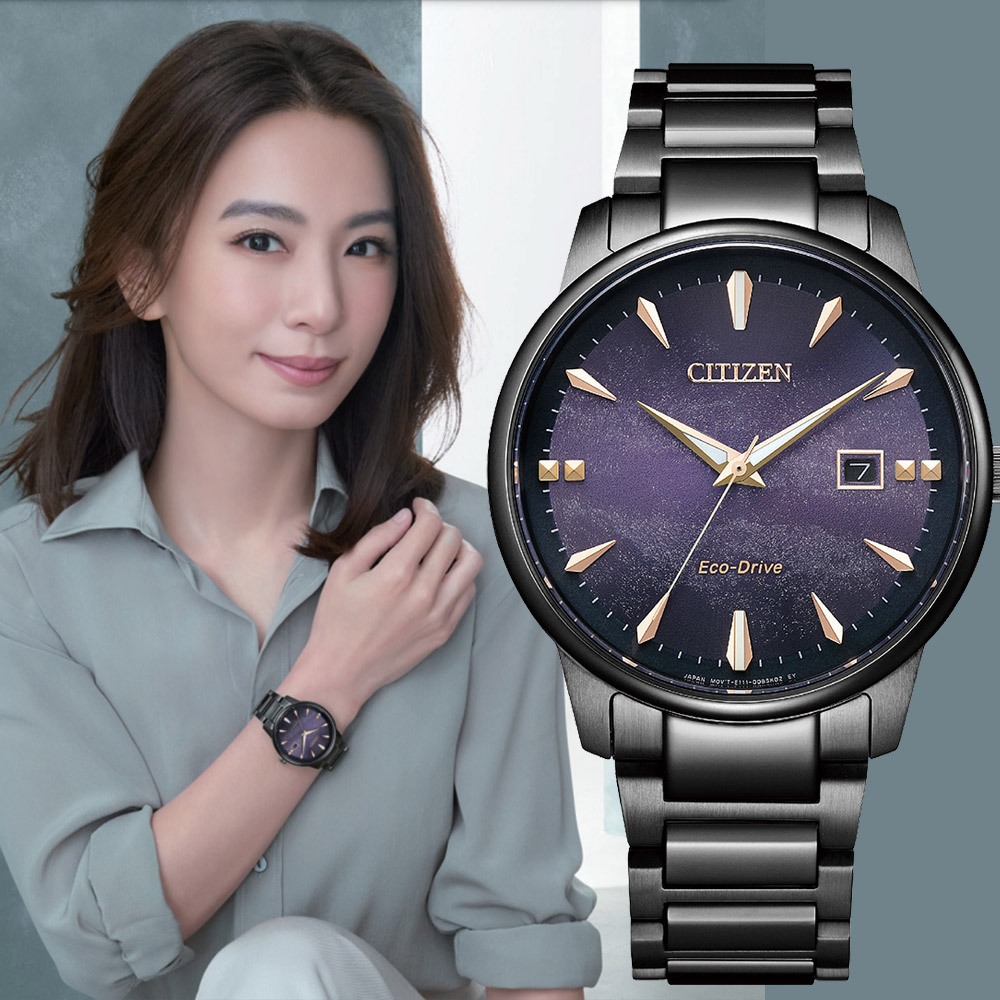 CITIZEN 星辰 Hebe田馥甄配戴款 紫夜星河 光動能都會女性手錶 中性錶 BM7595-89X, , large