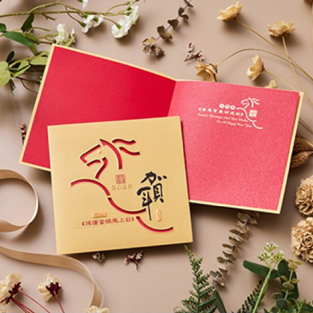 1A 2026 馬年 賀年卡 鴻運當頭馬上發 30張入 /包 3205