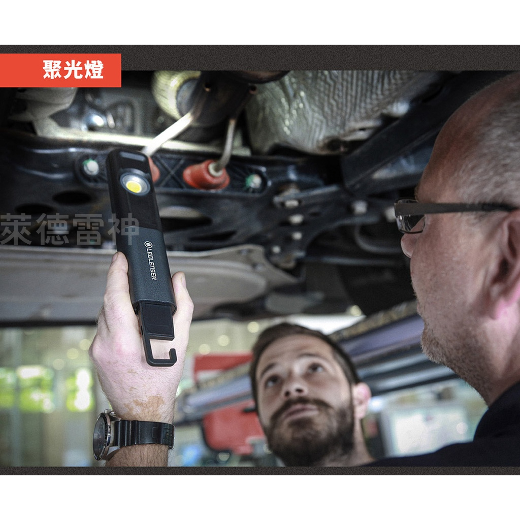 【德國Ledlenser】iW7R專業充電式工作燈, , large