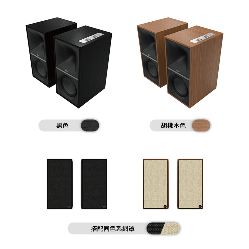 The Sevens 兩聲道主動式喇叭+Klipsch R-8SW 重低音喇叭, , large