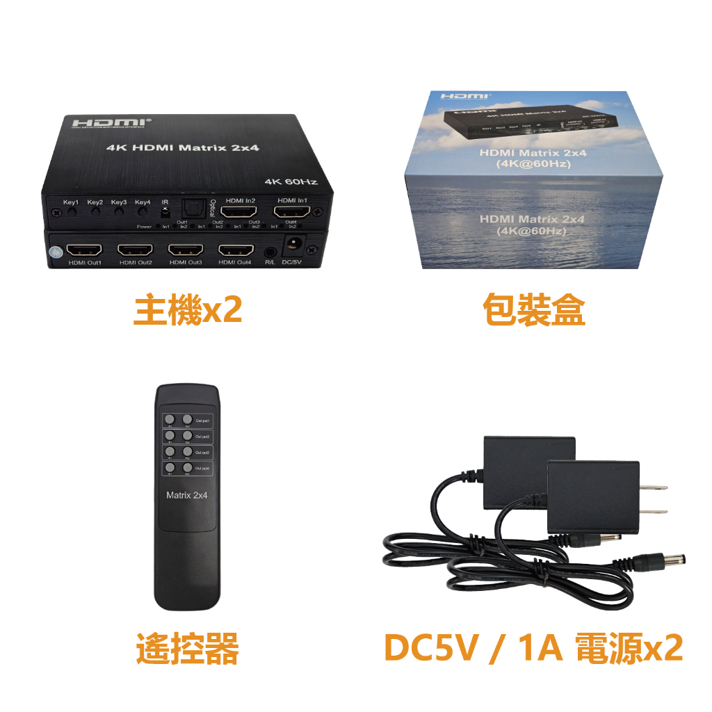昌運監視器 HD-MT402-4K 4K HDMI四進二出矩陣器 可將2路HDMI輸出顯示同一或不同的高清影像, , large