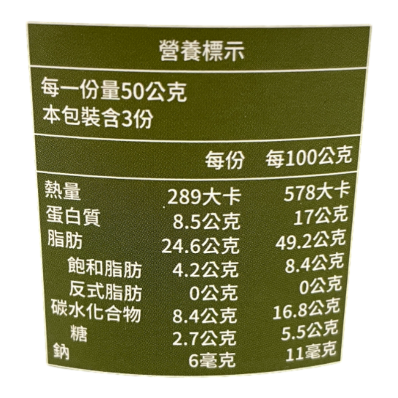 歐納丘純天然腰果原味, , large