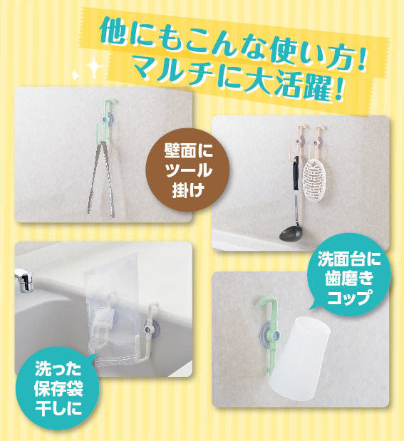 【毓秀堂】曙產業 水槽旋轉掛勾2入組-粉, , large