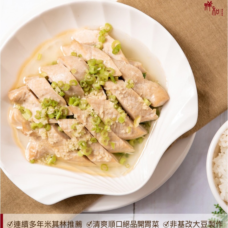 Vegetarian soy sauce chicken, , large