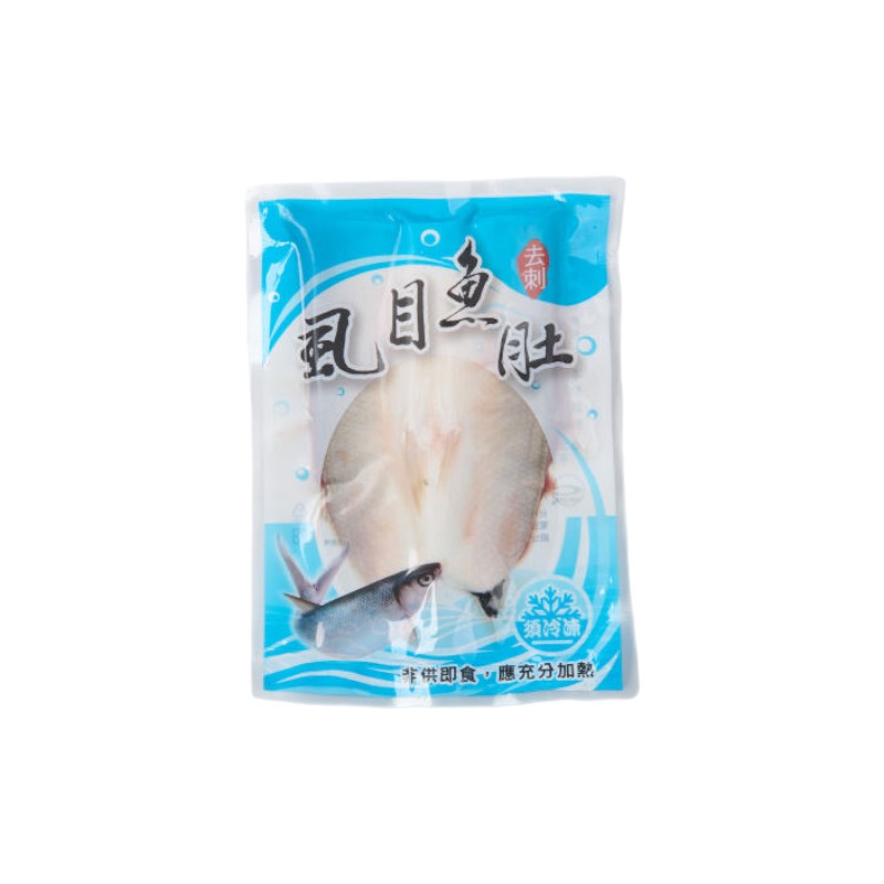 Boneless Milk Fish Maw, , large