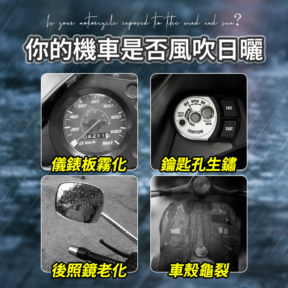 [夢巴黎] 機車龍頭罩 機車車罩 摩托車龍頭套 防雨罩 機車雨罩 摩托車罩 防曬車罩 機車防曬車罩 機車套 防水機車罩, , large