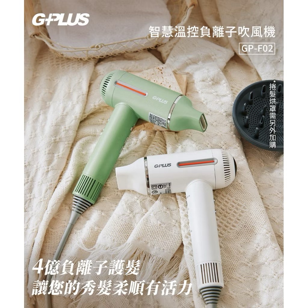 hair dryer, , large