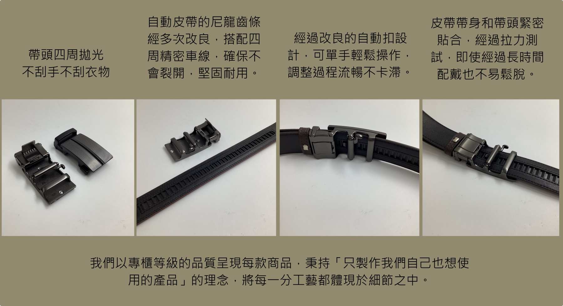 [峻成有限公司] R.Q.POLO 男用自動扣皮帶 CCRG-32MM1 黑色, , large