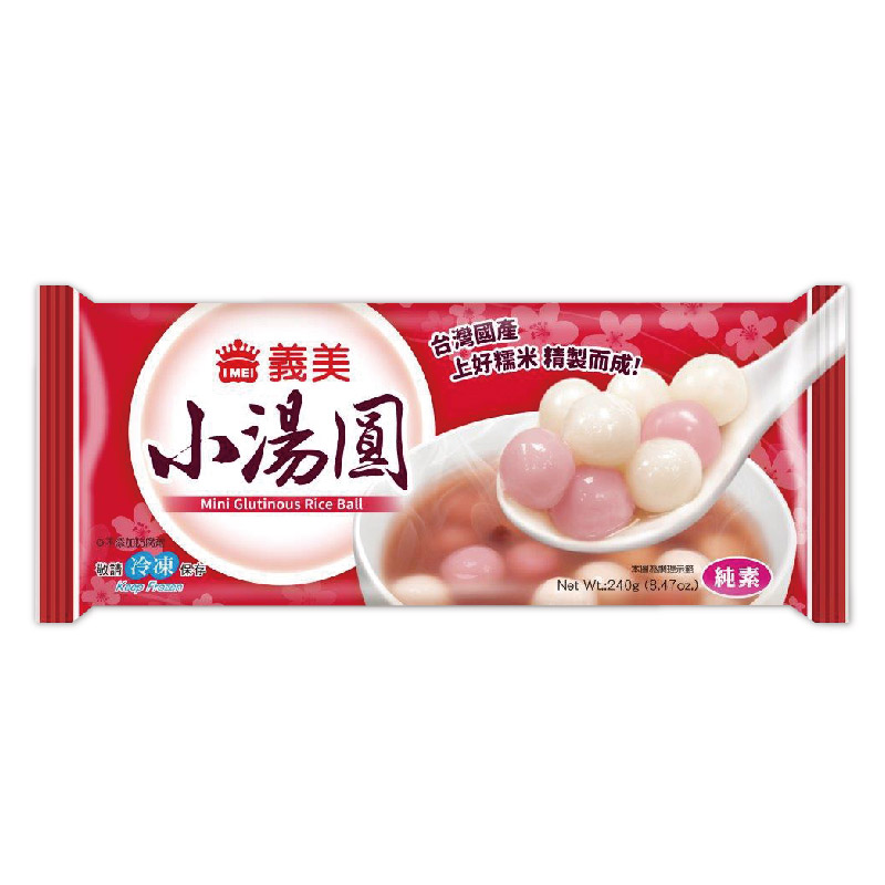 I. Mei Mini Glutinous Rice Ball, , large