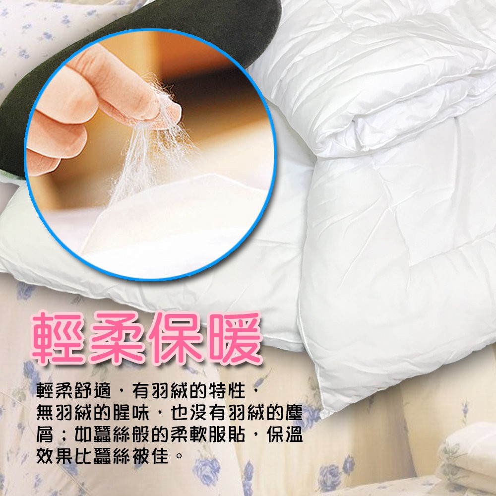 GS MALL 台灣製造 頂級雙人保暖長纖被 181x211cm 禦寒被 柔暖被 透氣被 雙人被 長纖被 水洗 棉被, , large