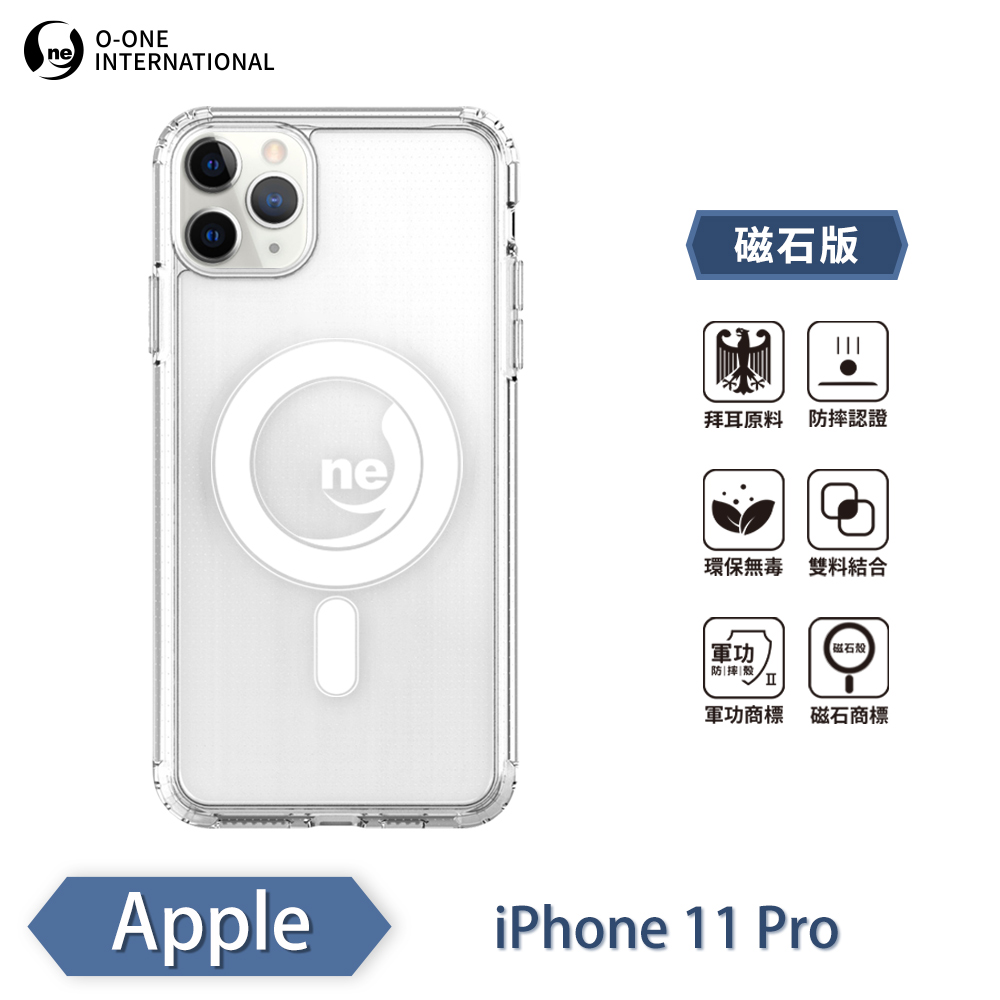 【O-ONE】【軍功II防摔殼】O-ONE MAG APPLE iPhone 11 Pro 磁吸手機殼 抗撞防摔 保護殼, , large