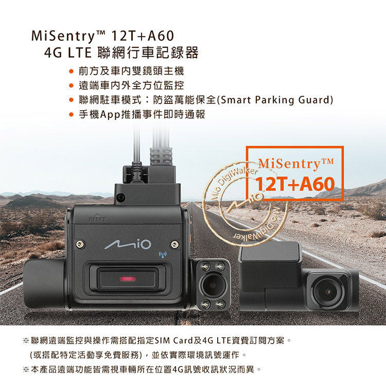 含安裝 Mio MiSentry 12T+A60 4G LTE 聯網前後三鏡頭行車記錄器, , large