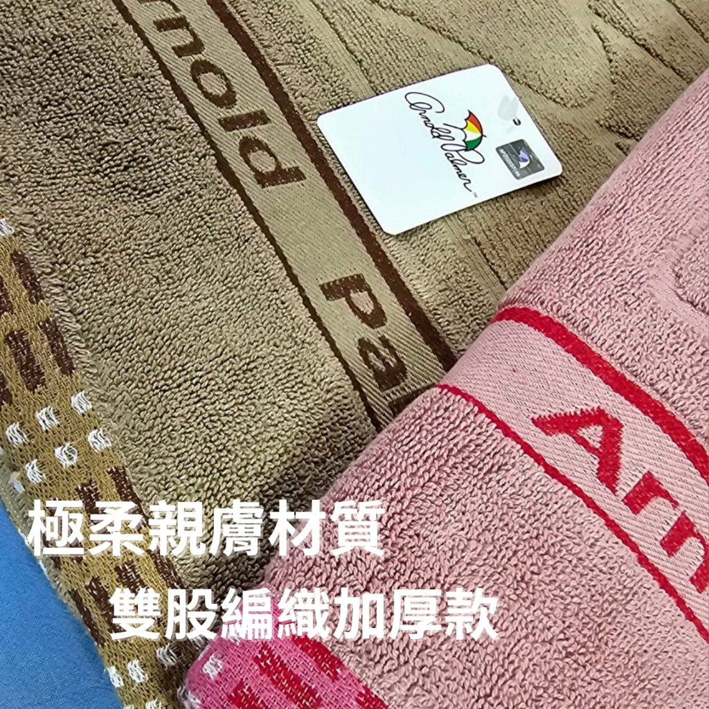 [Kaimei Cotton] Randomly excellent MIT made in Taiwan umbrella brand top 12 pairs of pure cotton bath towels, , large