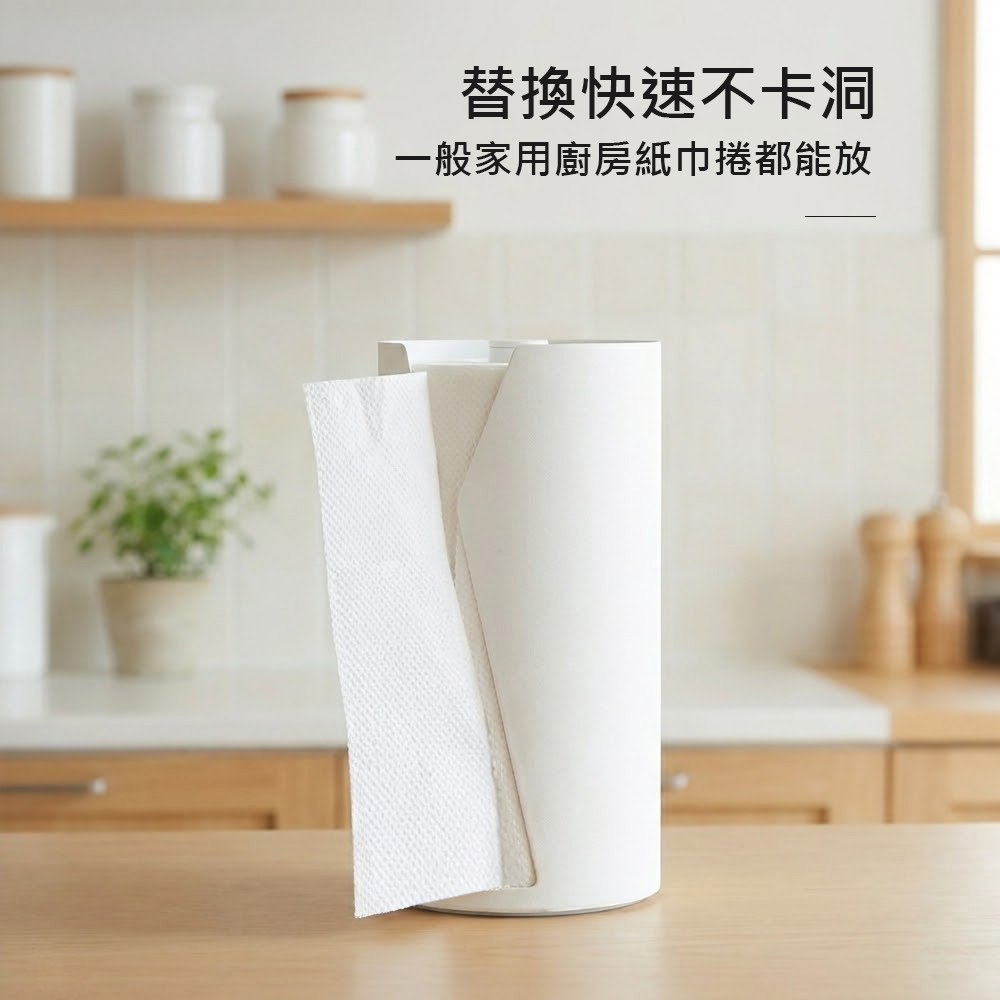 japanese-kitchen-paper-holder, , large