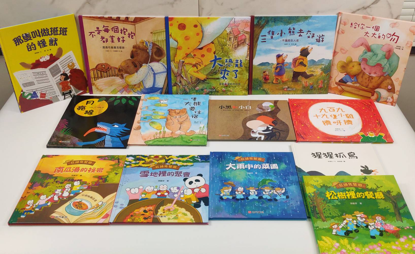《南門書局》繪本精選大賞（兔）~共14本／性騷擾防治／身體安全／保護自己, , large