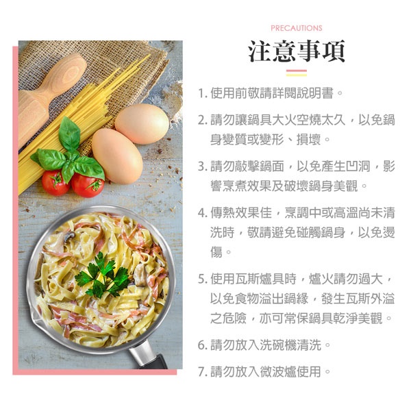 PERFECT 理想牌 金緻316不鏽鋼湯鍋附蓋 22cm附蓋-Leidea樂德兒, , large