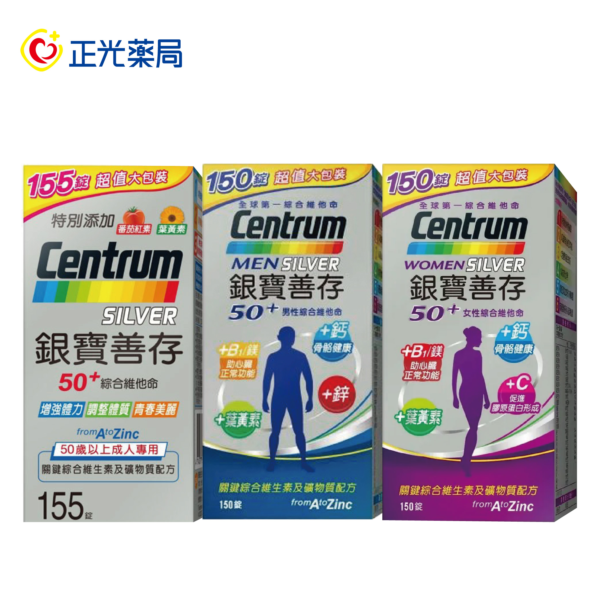 Health Food/Supplement