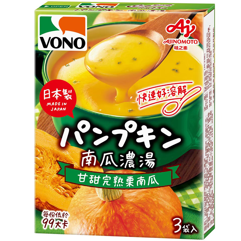 VONO醇緻原味-南瓜濃湯52.2g, , large
