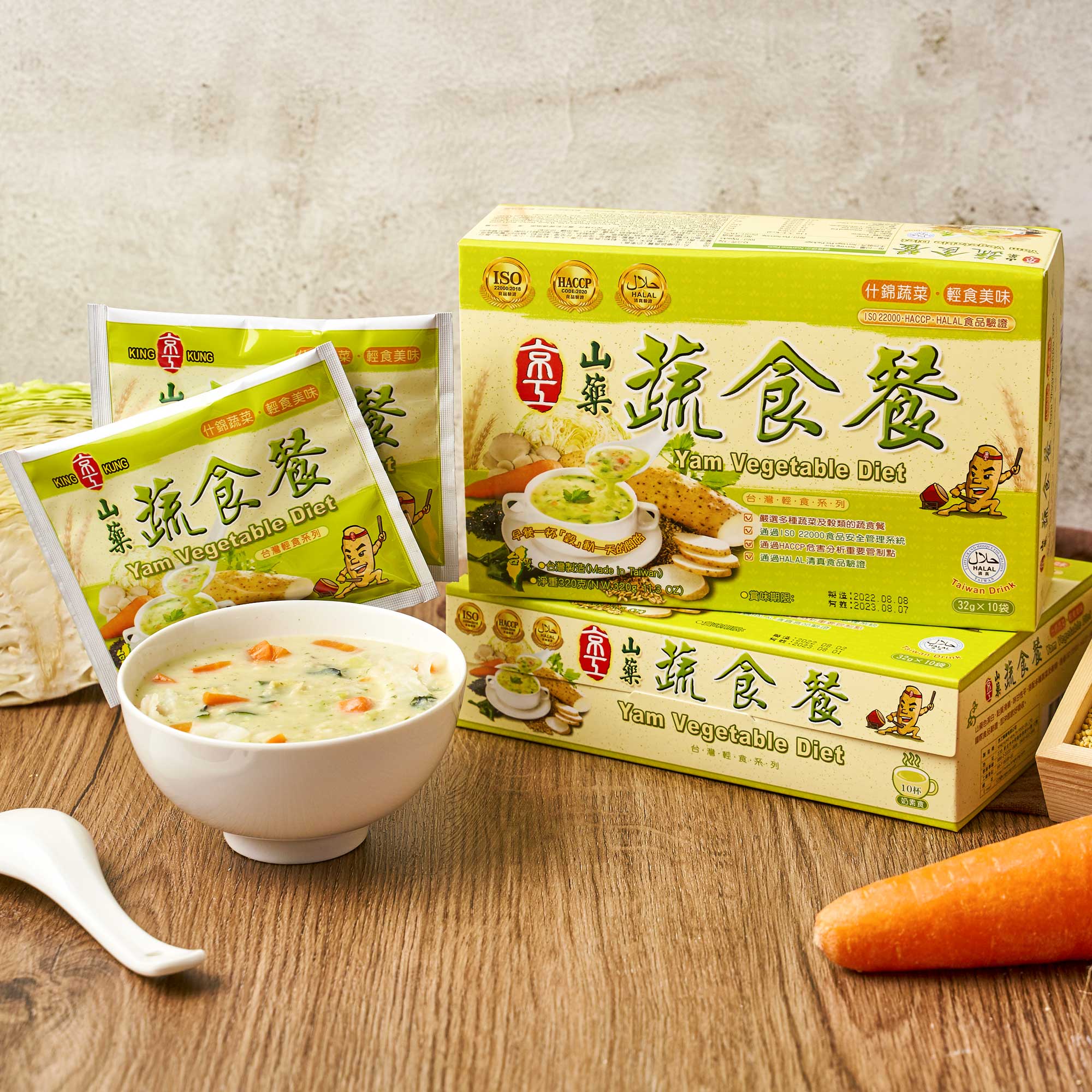Yam Vegetable Congee, , large