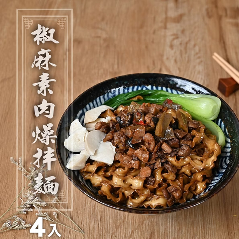 【任e購】壹善-椒麻素肉燥乾拌麵 -4入/袋* 4袋, , large