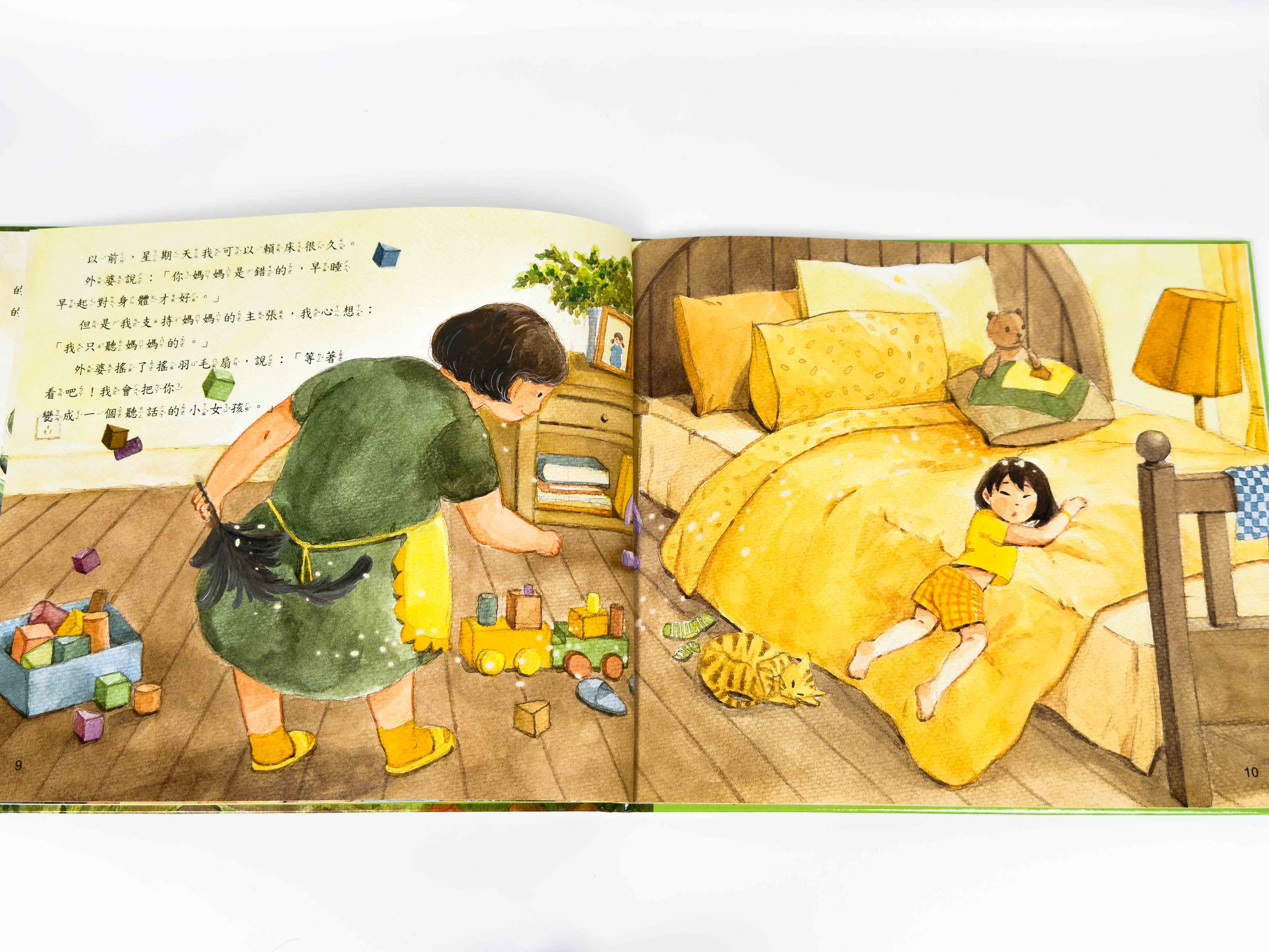 《南門書局》我家有巫婆 1本, , large
