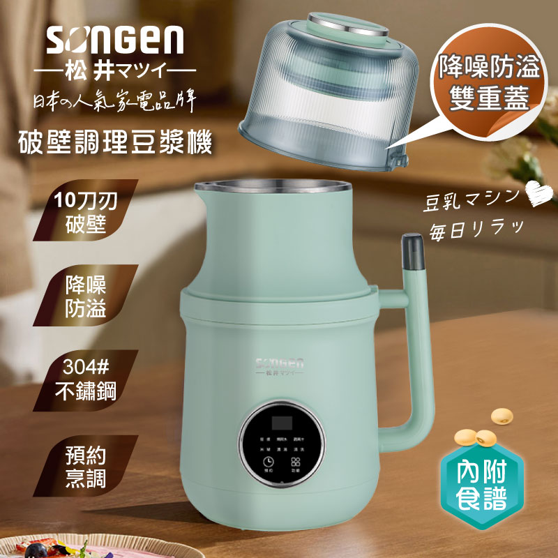SOY MILK MAKER, , large