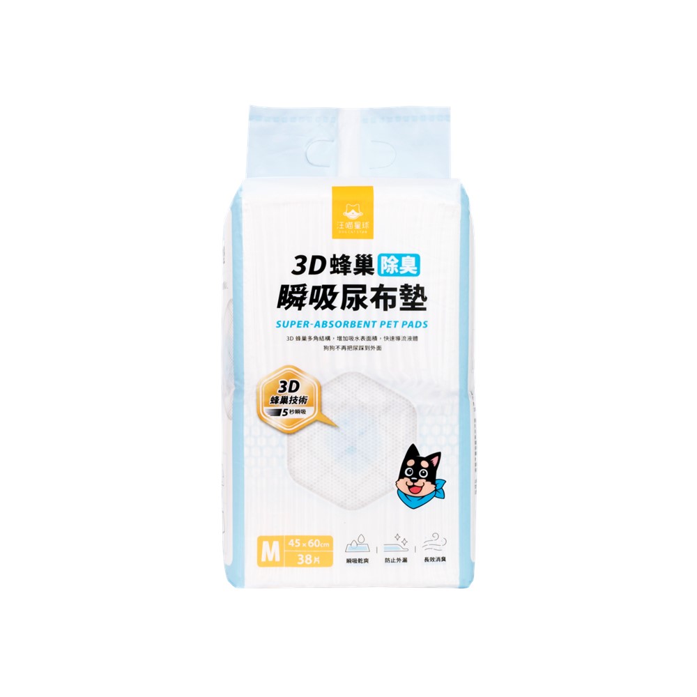 Super-Absorbent Pet Pads - M, , large