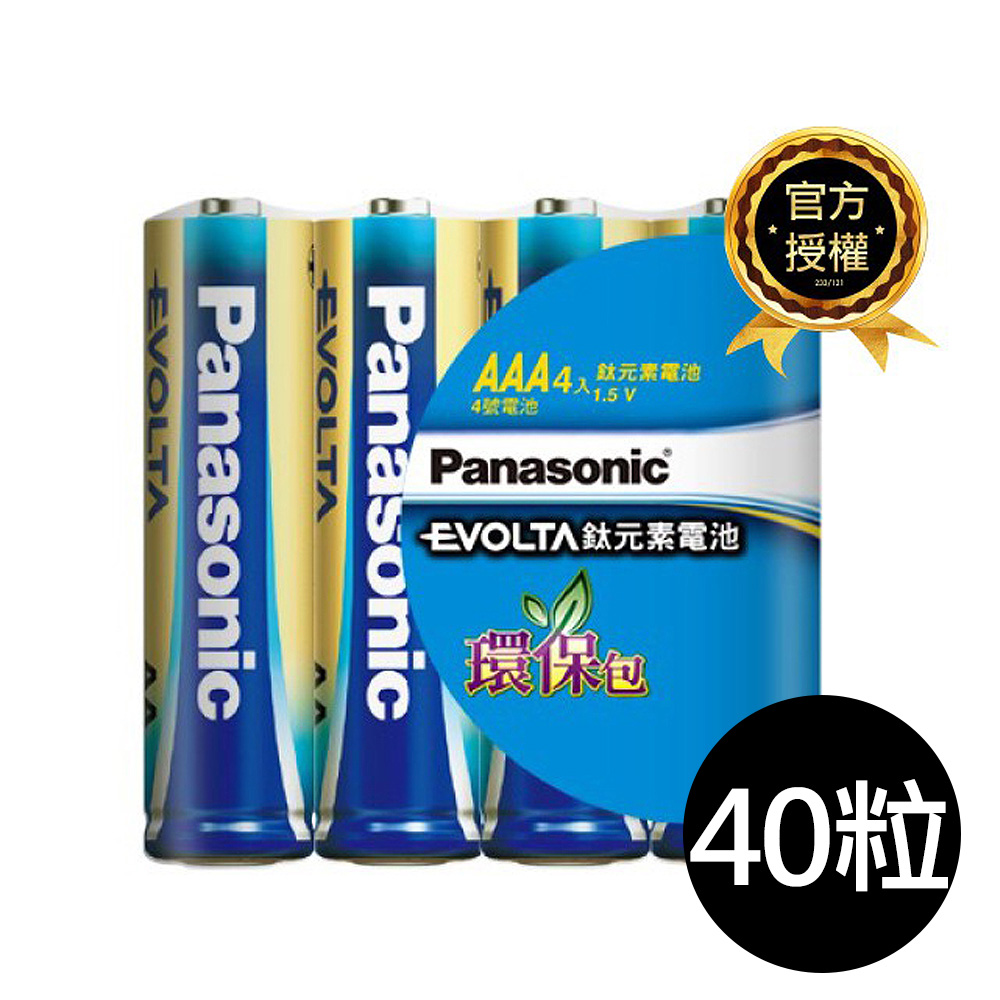 [寶旺旺] 國際牌Panasonic EVOLTA超世代 鈦元素 鹼性電池4號40入 收縮包盒裝(公司貨), , large
