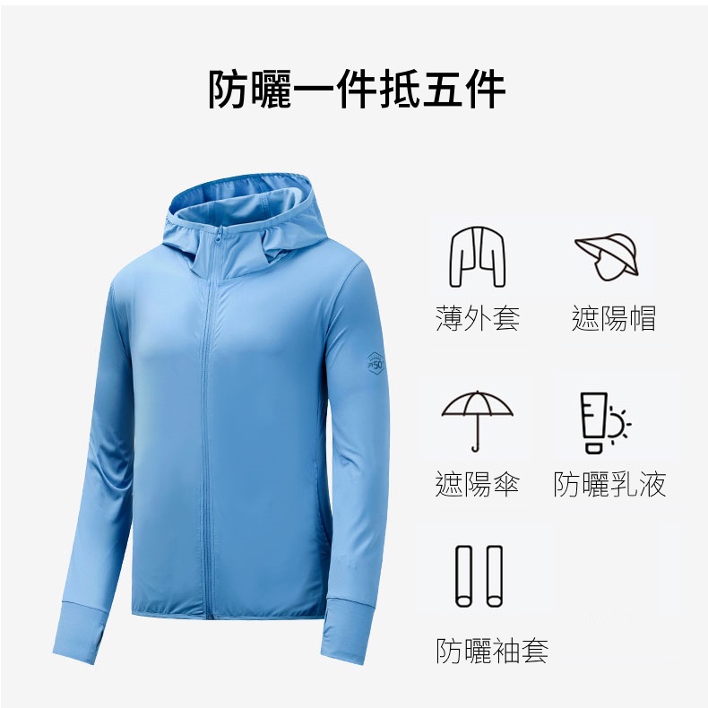 [DZRZVD 杜戛地]【Q感女款連帽防曬外套】絲滑Q彈冰感紗、連帽遮陽、輕薄透氣、防曬抗UV、YKK拉鍊, , large