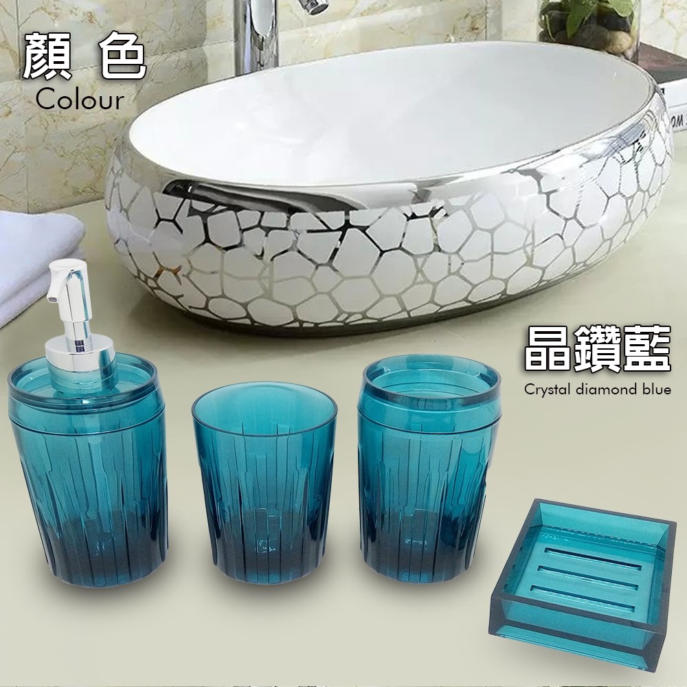 GS MALL 台灣製造 一組四入 壓克力盥洗用具 牙刷架 漱口杯 牙膏架 肥皂盒 香皂盒 浴室收納, , large