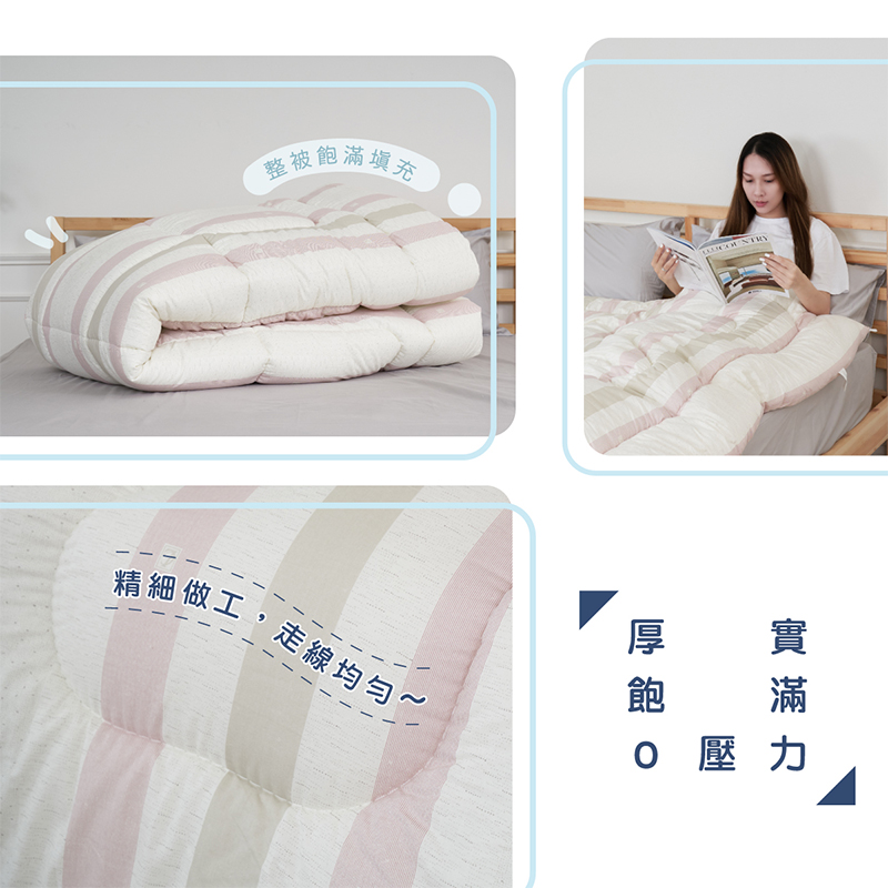 ［熊棉］日式輕羽科技纖維柔軟被, , large