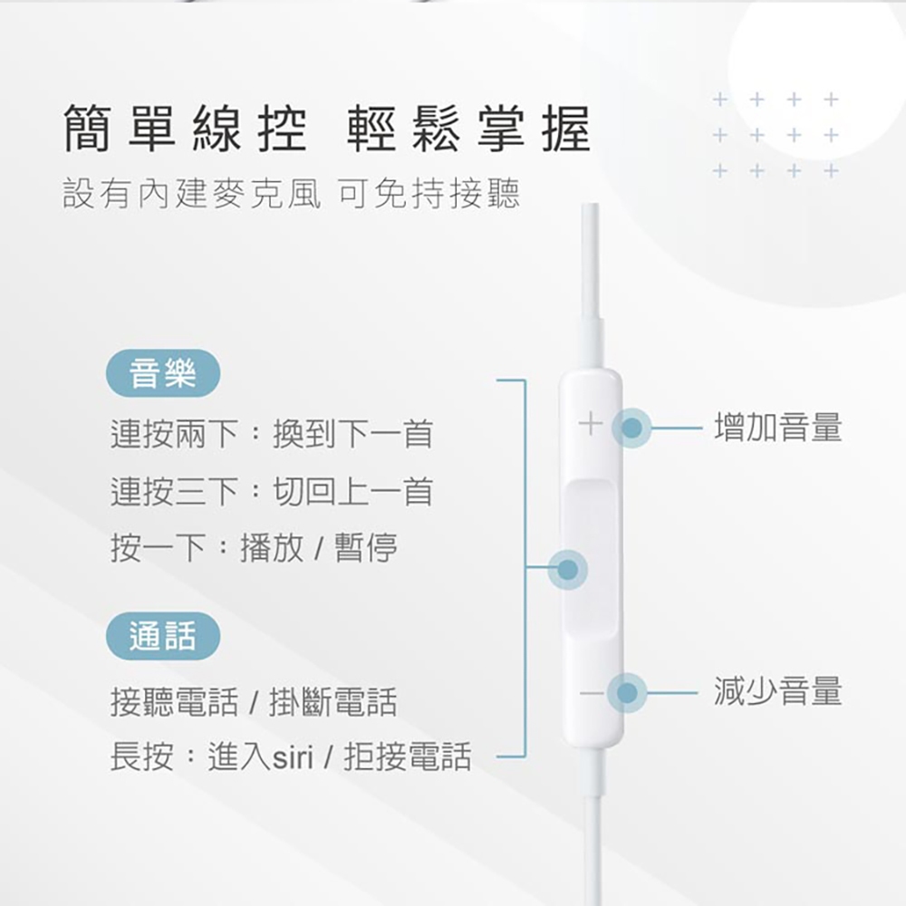 RASTO RS41IPHONE semi-in-ear headphones with ergonomic three-button tuning control, , large