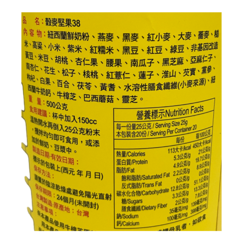 GRAINS WHEAT NUTS 38, , large