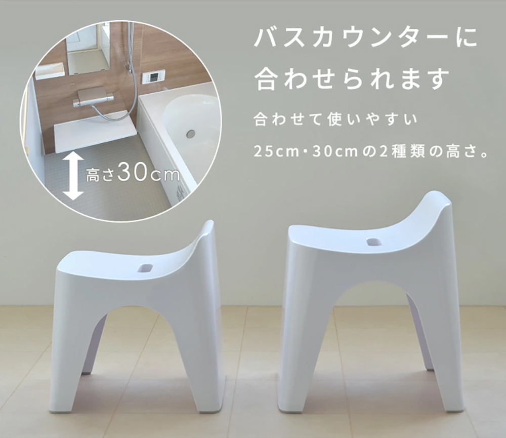 【HUBATH】日本製曲型浴室椅30cm 附舀水勺2件組(Ag+抗菌材質/可耐重100公斤/防潑水設計/沐浴椅)白色, , large
