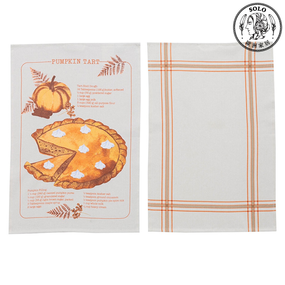 【SOLO Vintage】LCW Home Pumpkin Cake Kitchen Towel 40x60cm Two Piece Set 100% Cotton Made in Turkey, , large